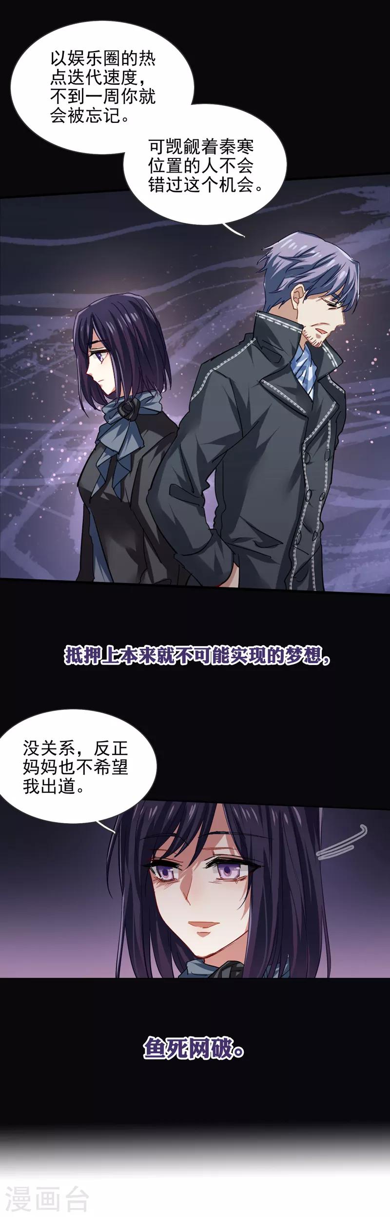 第76话16