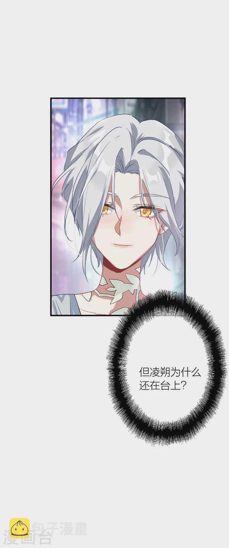 第276话27