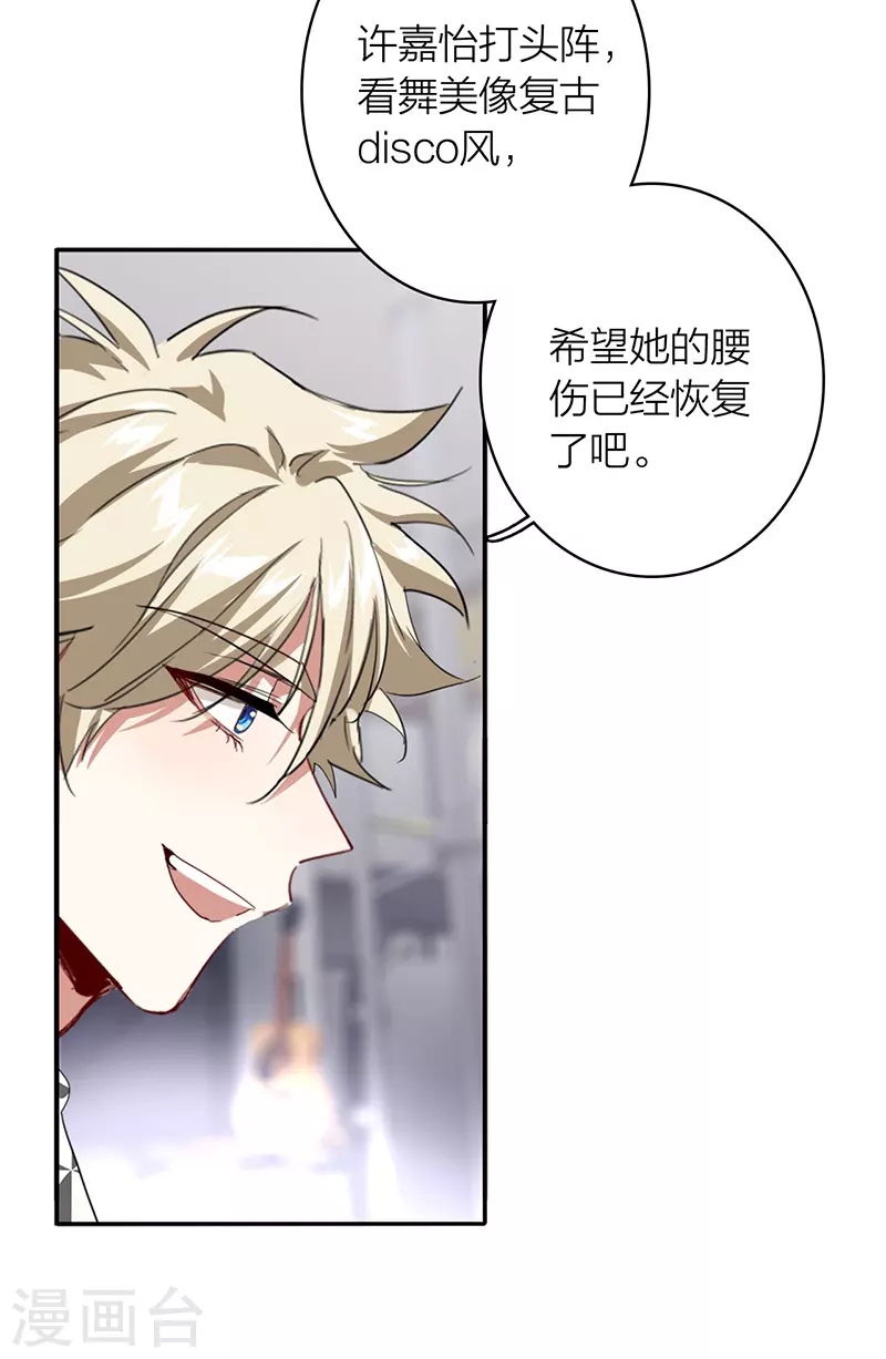 第335话33