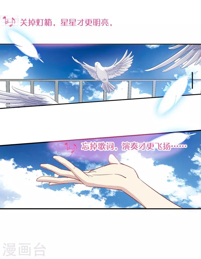 第1和2话41