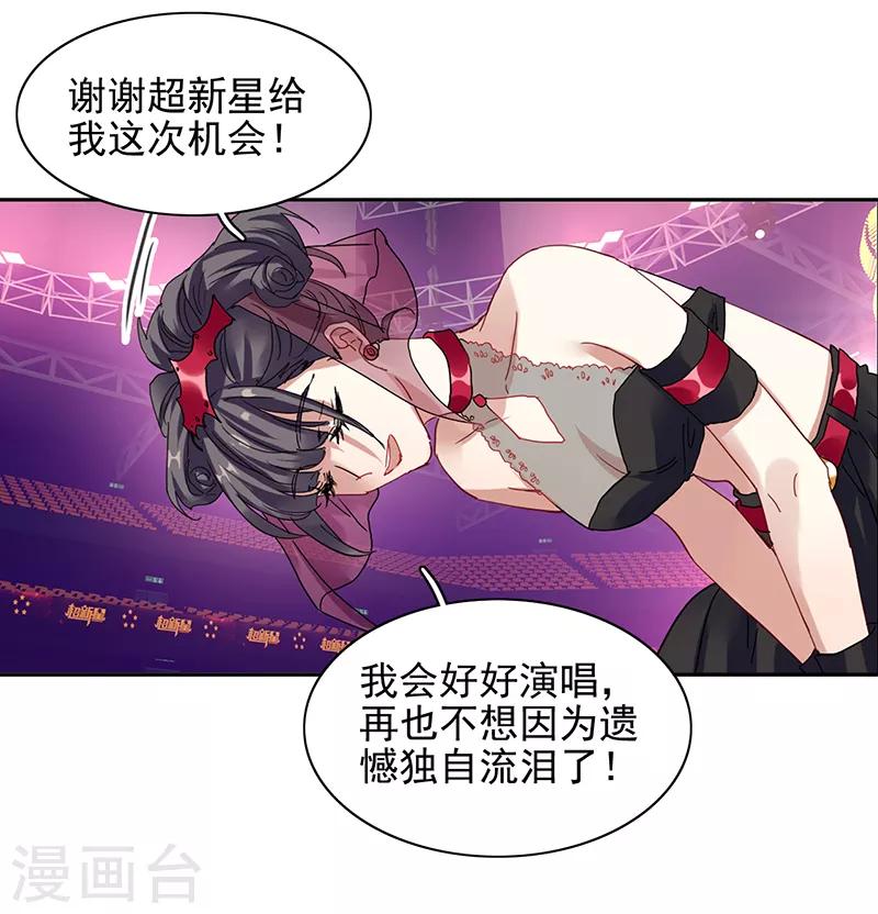 第236话13