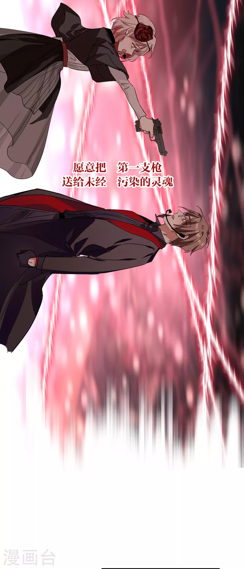 第274话32