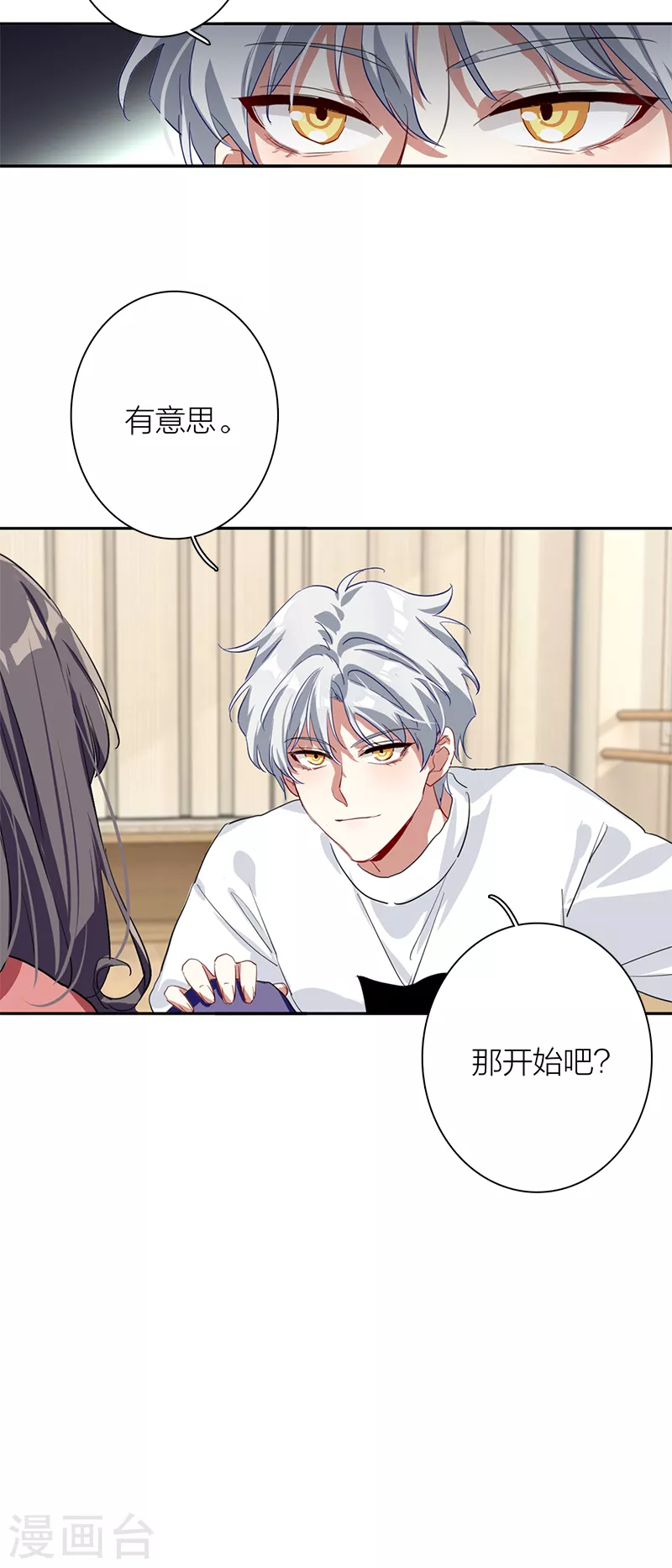 第276话19