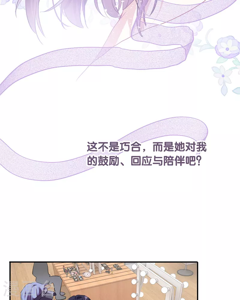 第305话33