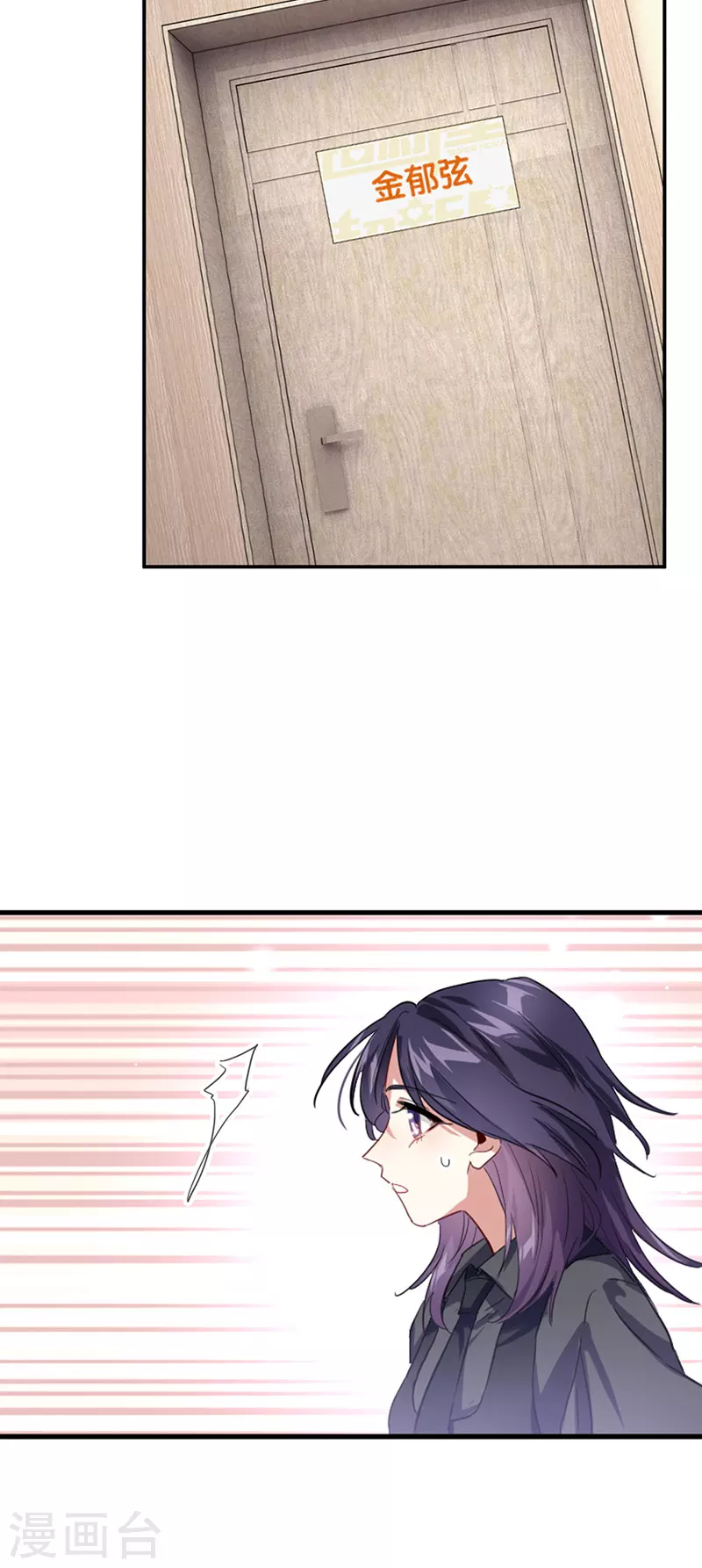 第327话43