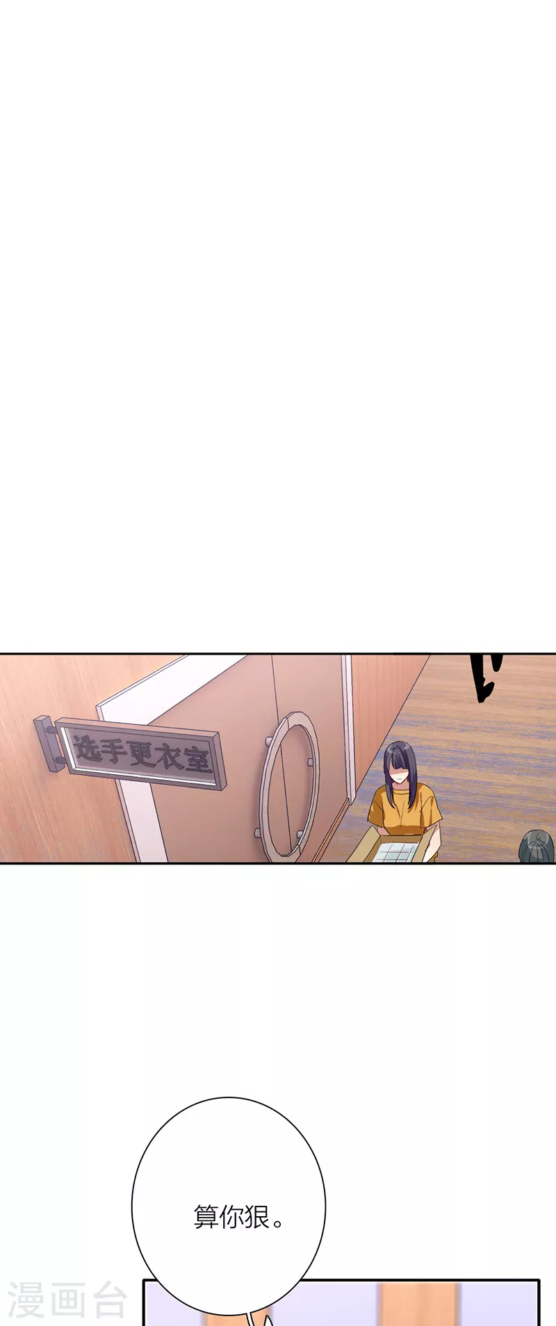 第300话31