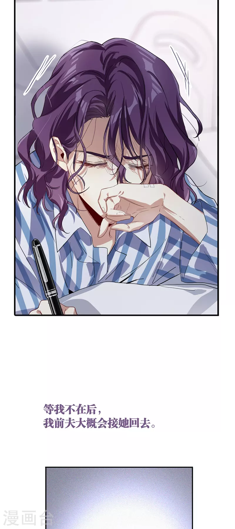 第295话15