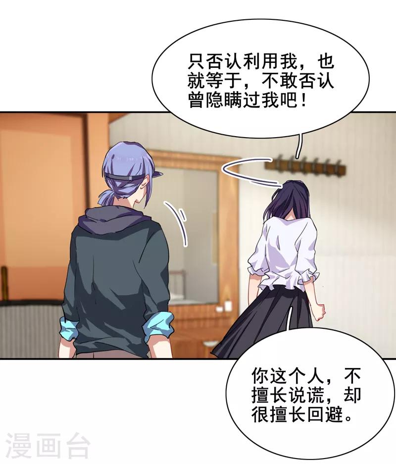 第146话11