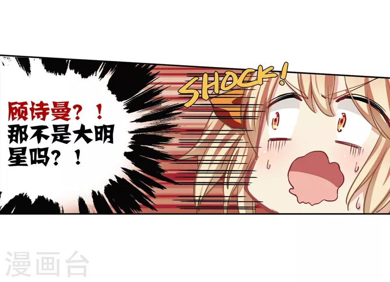 番外223