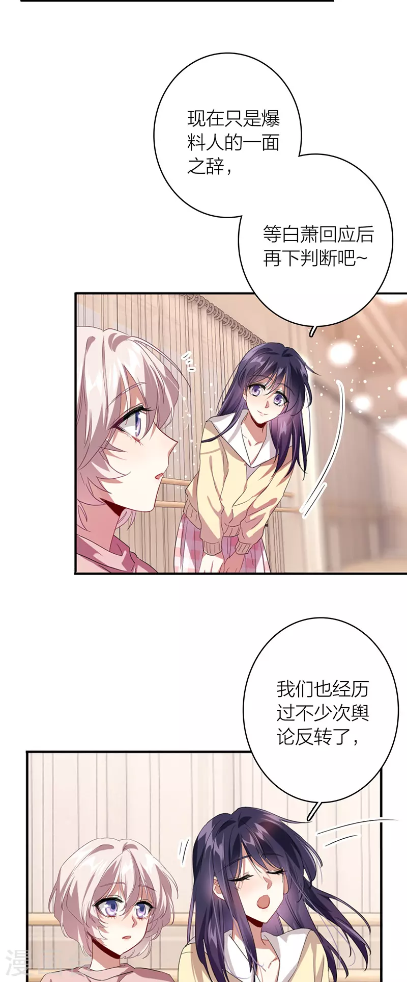 第333话3