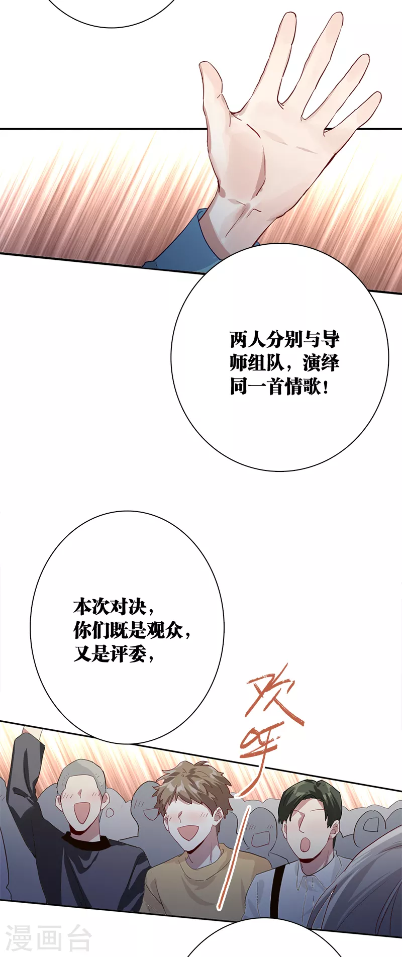 第270话13
