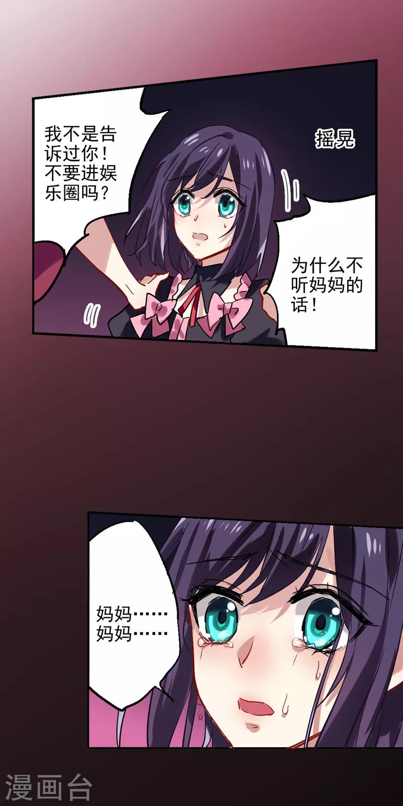 第48话10