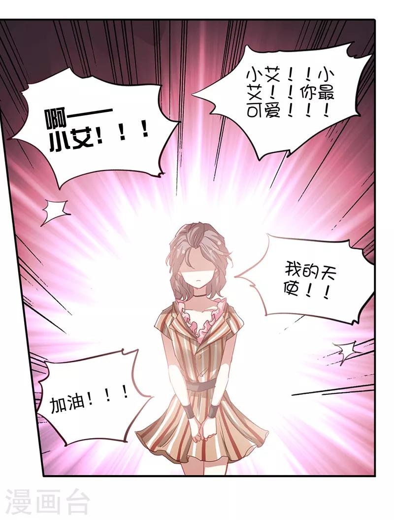第225话29