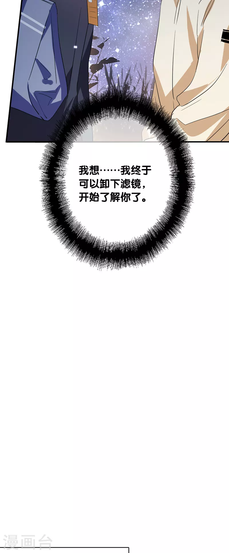 第334话14