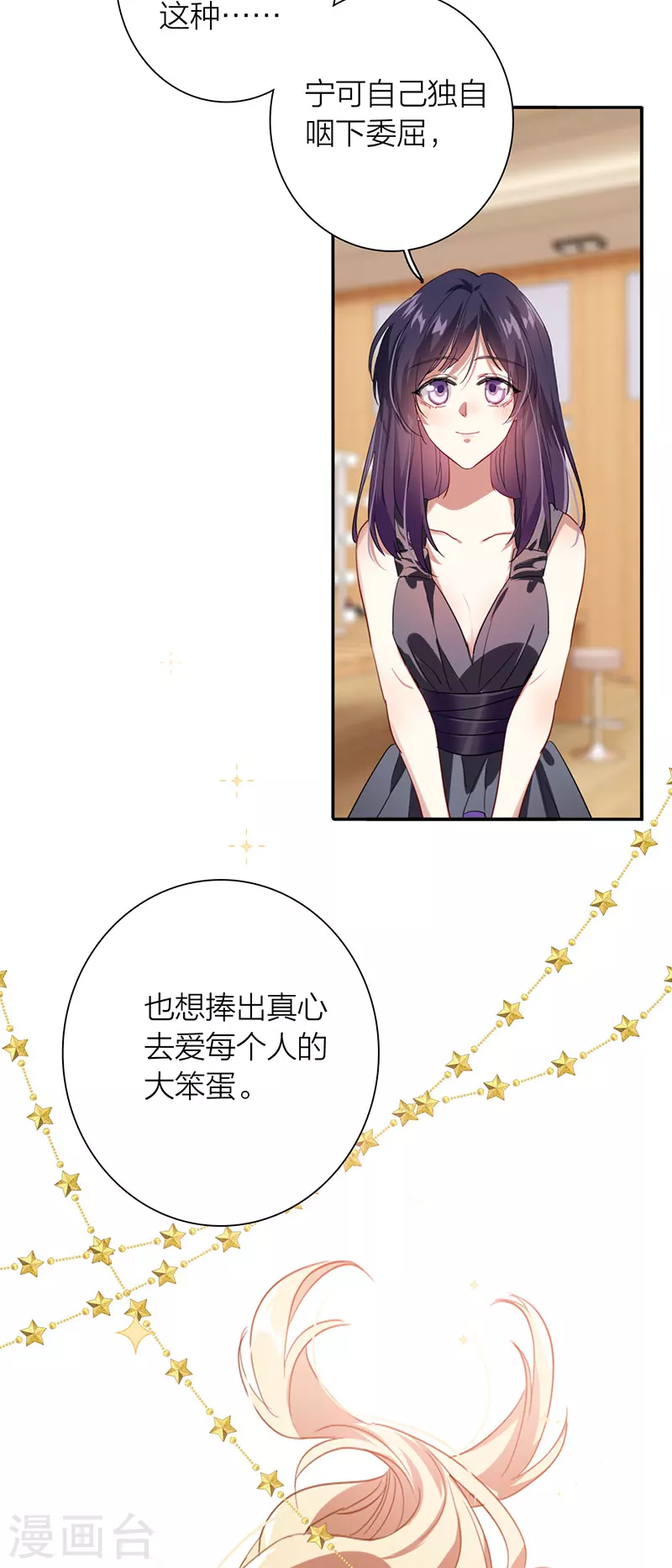 第314话21
