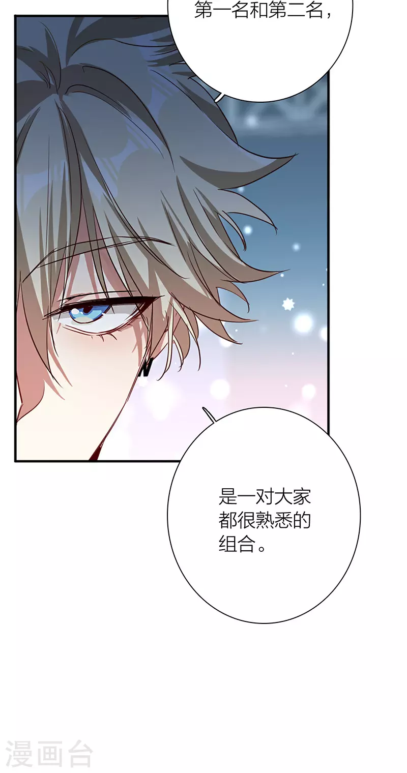 第299话23