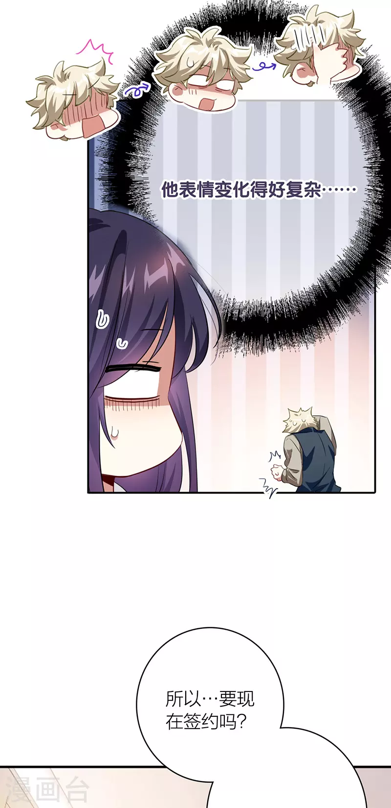 第325话6
