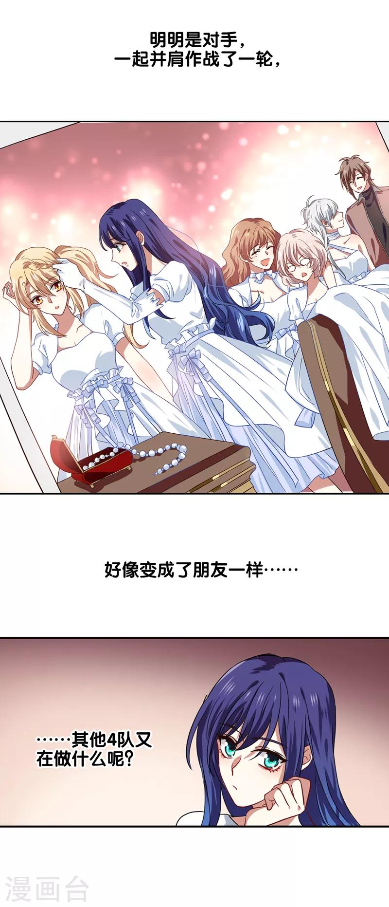 第202话9