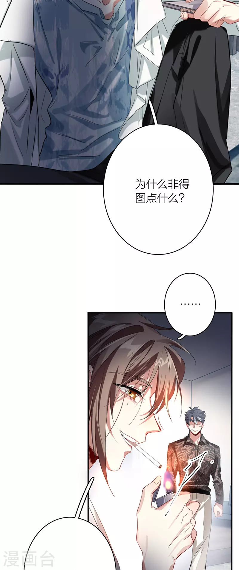 第332话28