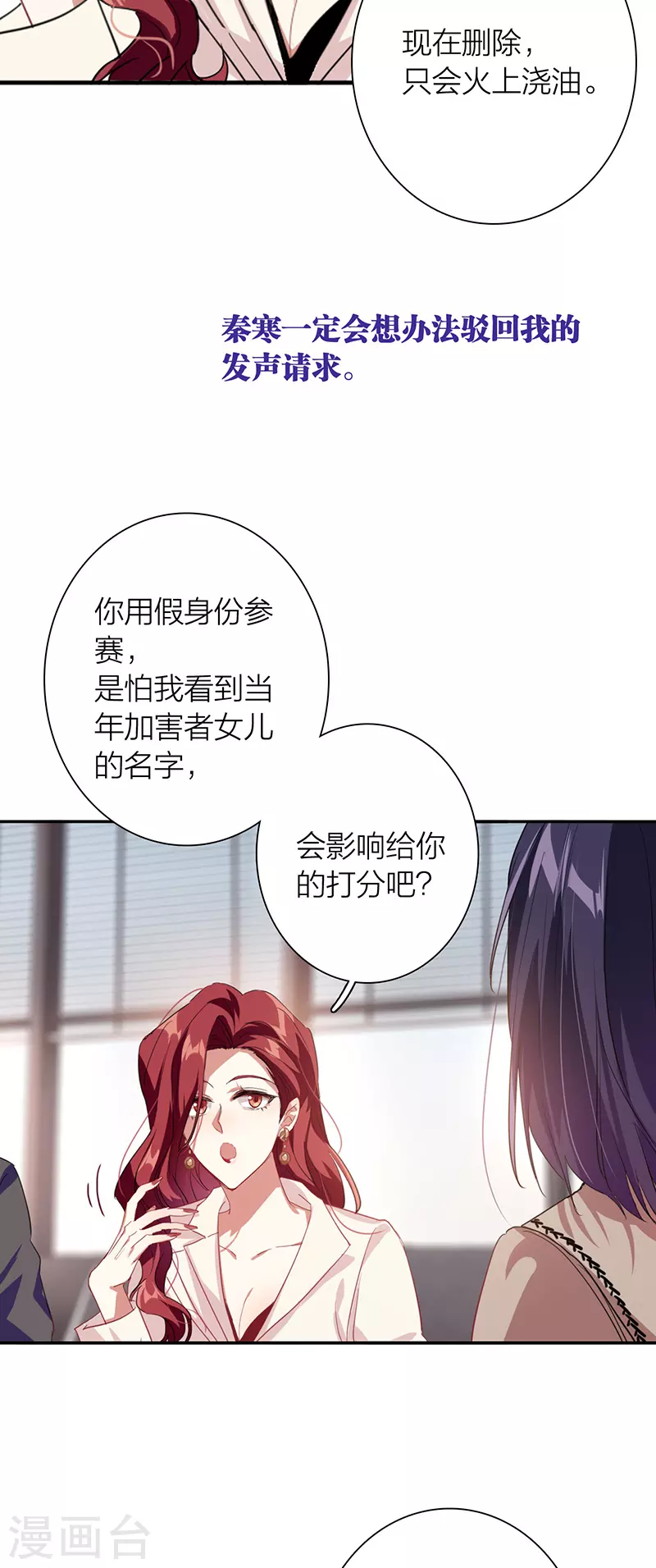 第293话6
