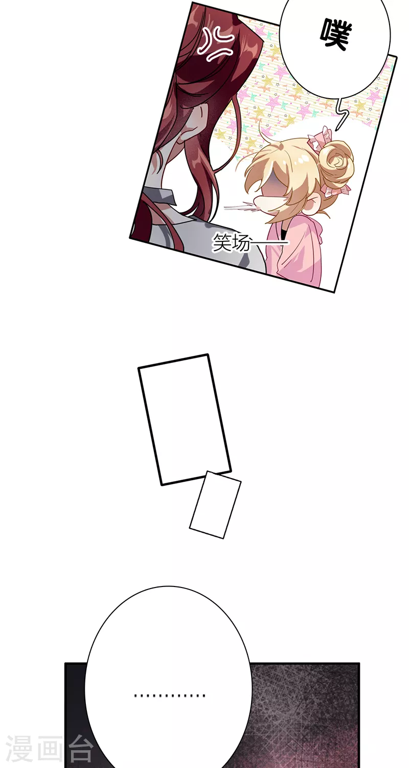 第279话16