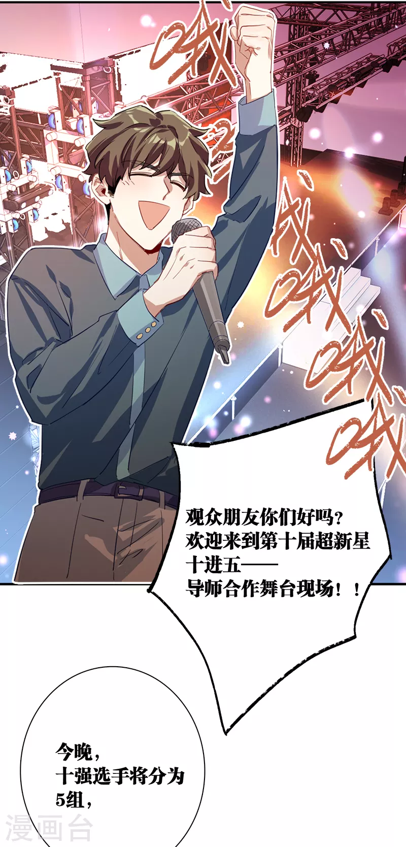 第270话12