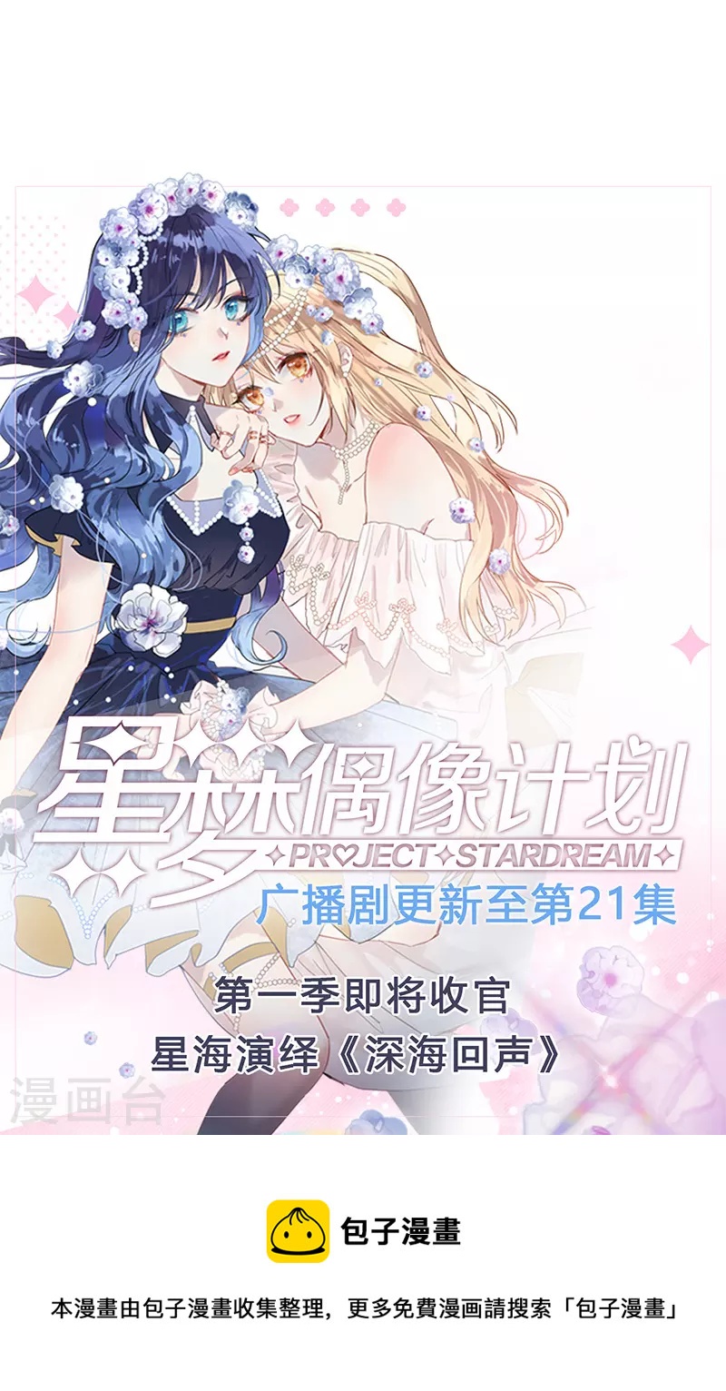 第295话48
