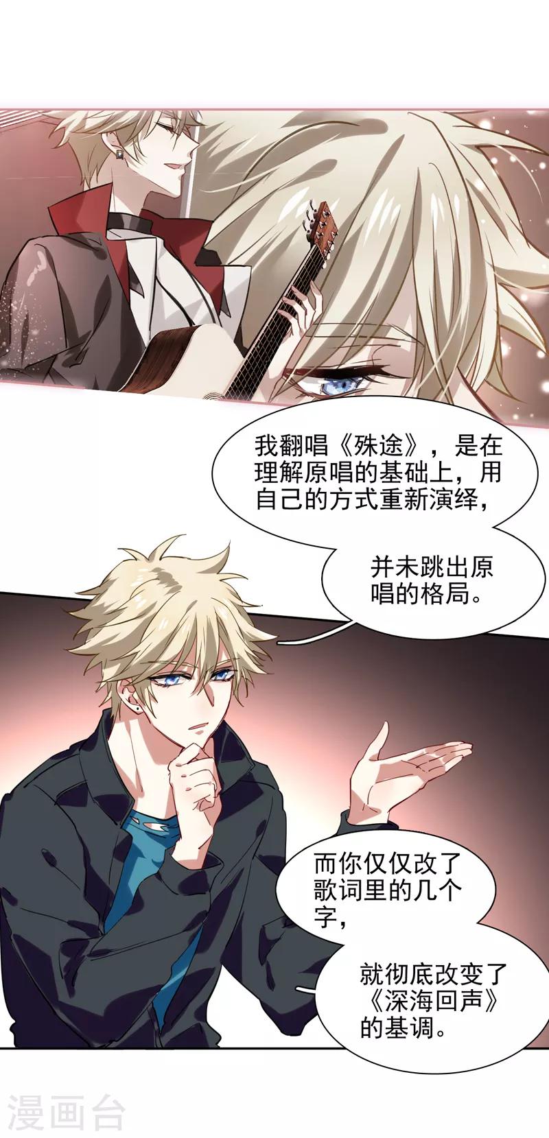 第113话8