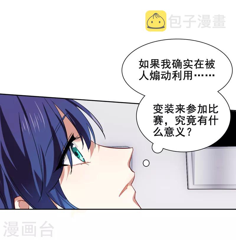 第130话8