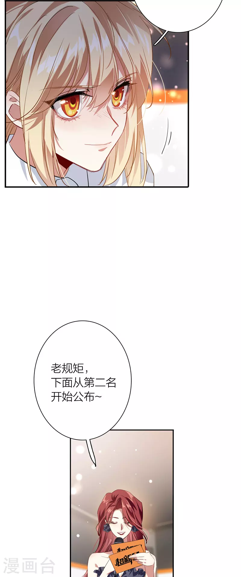 第321话8