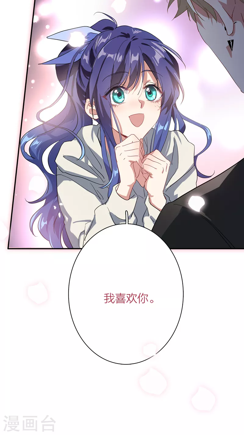 第268话23