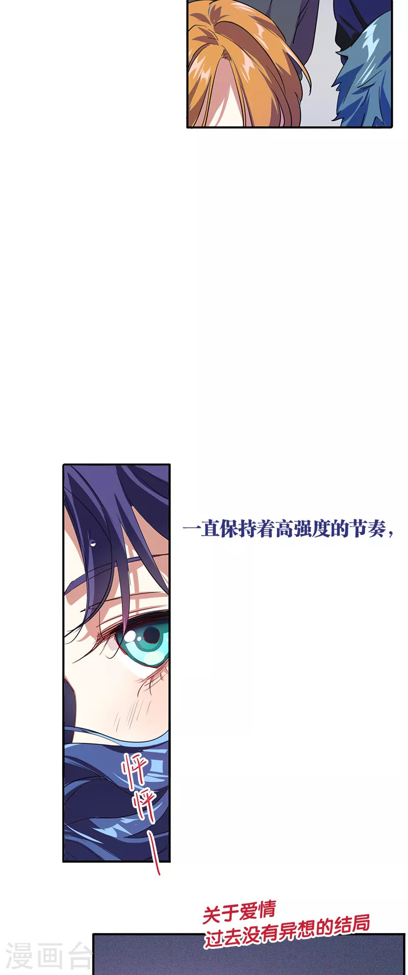 第283话16