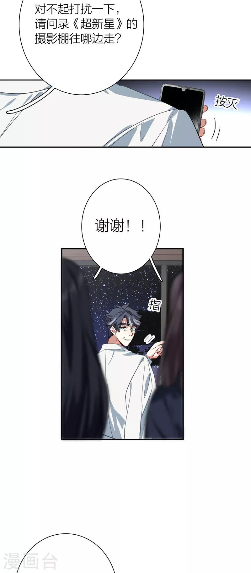 第310话28