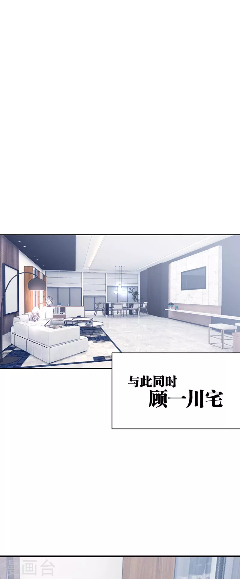 第330话31