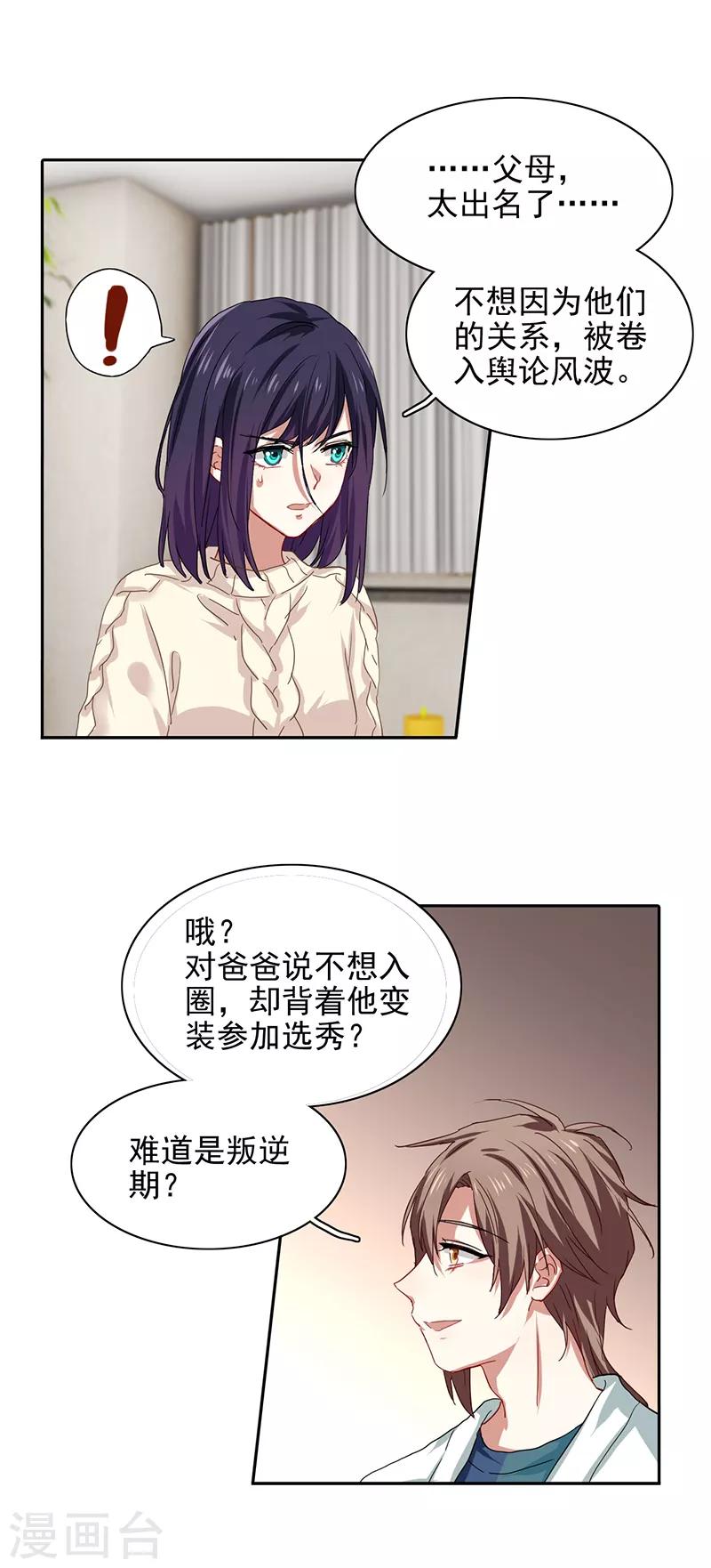第210话10