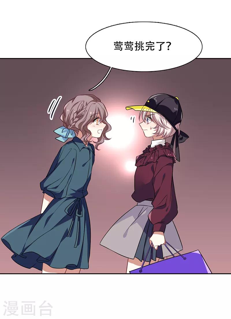 第247话18