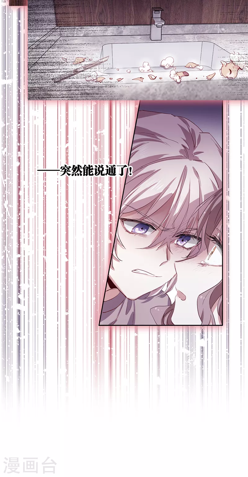 第265话9