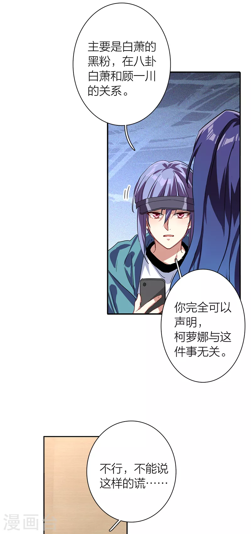 第289话26