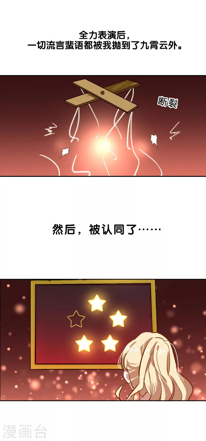 第70话5