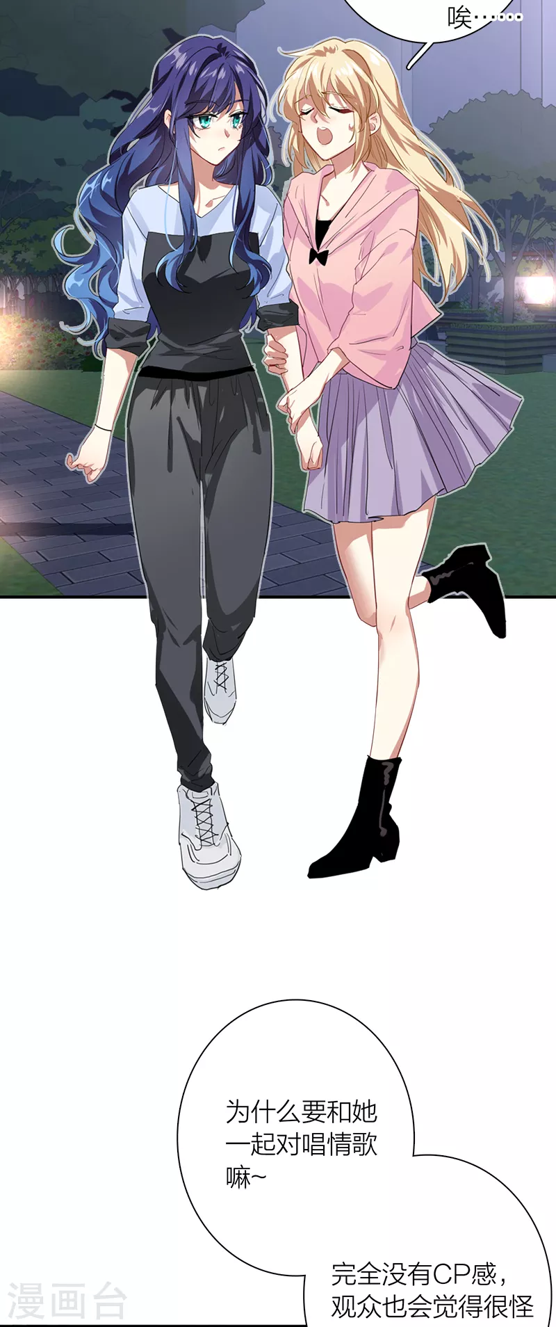 第279话20