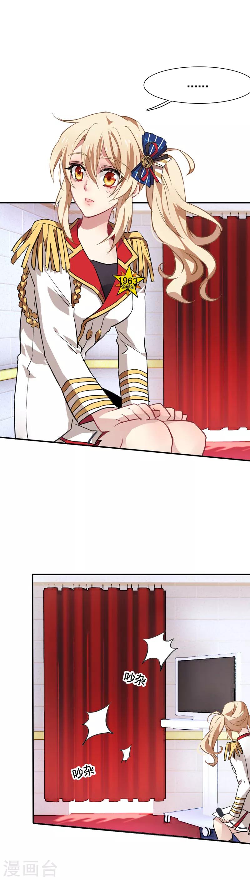 第18话2