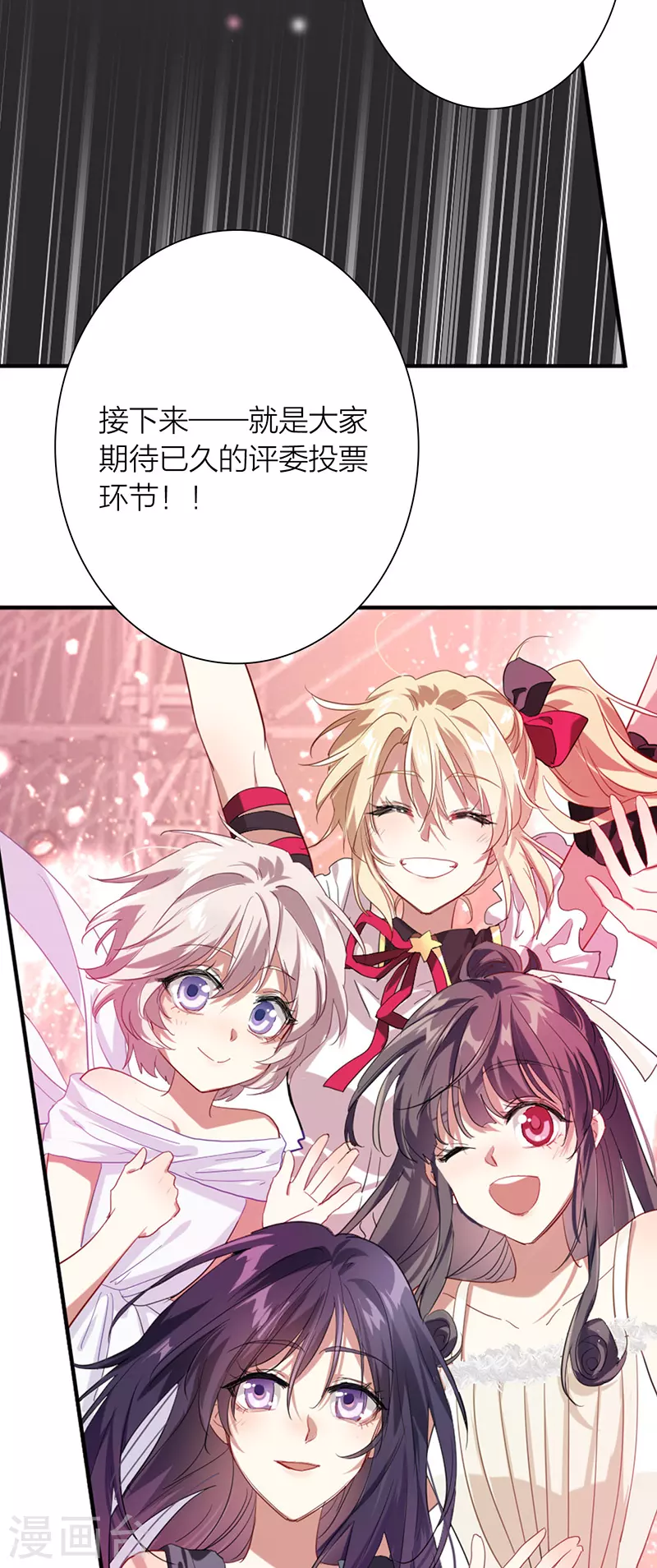 第315话35