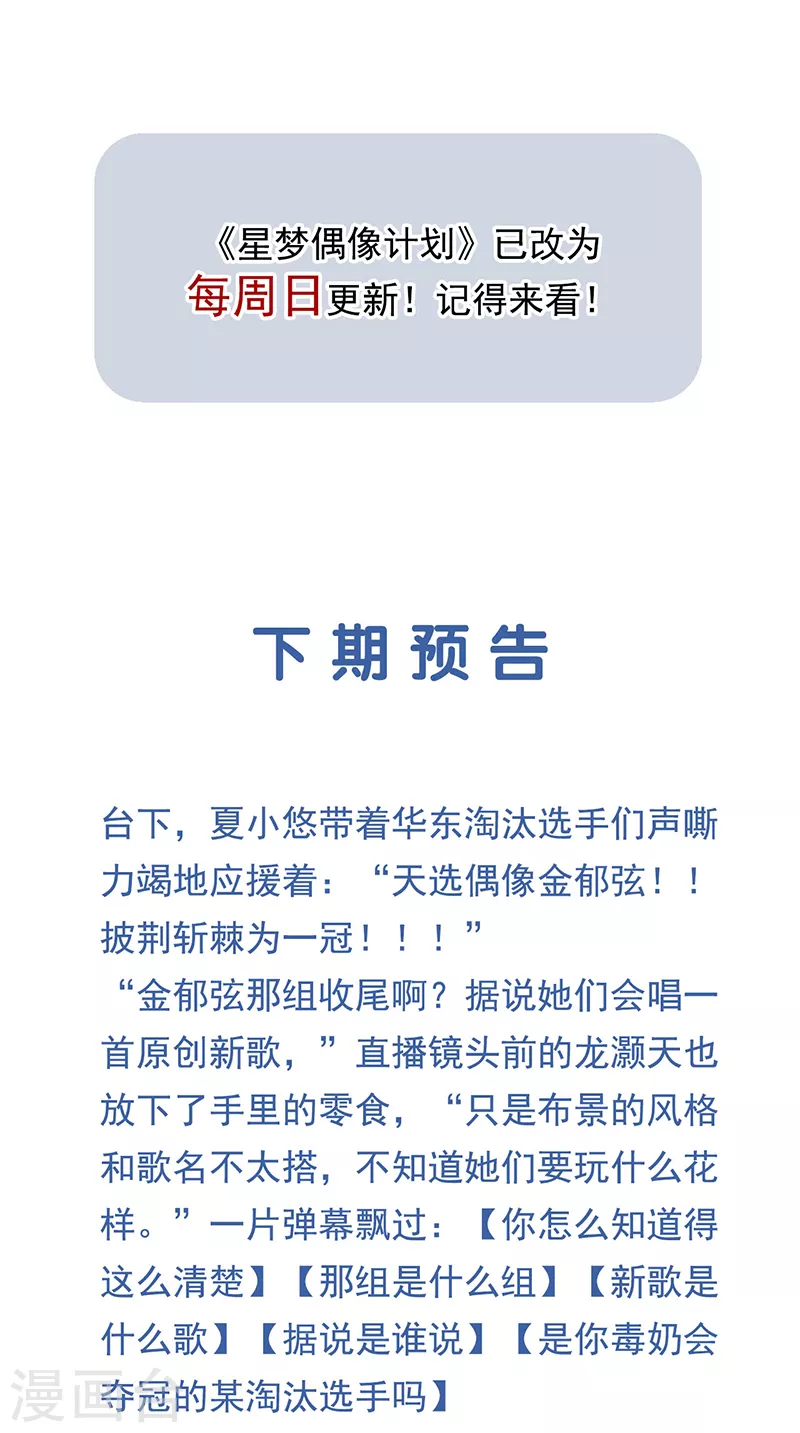 第343话40