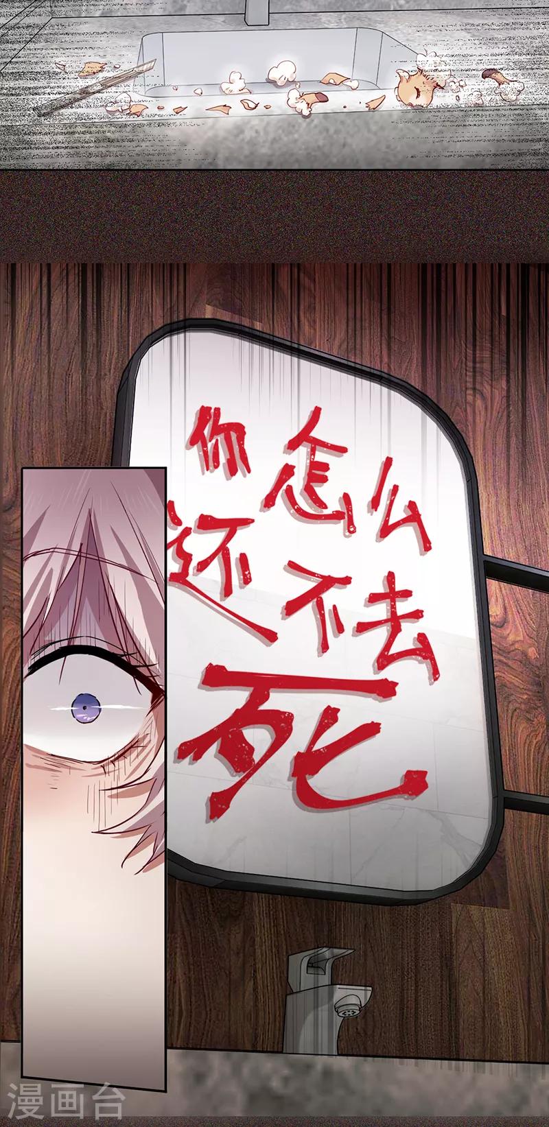 第254话23