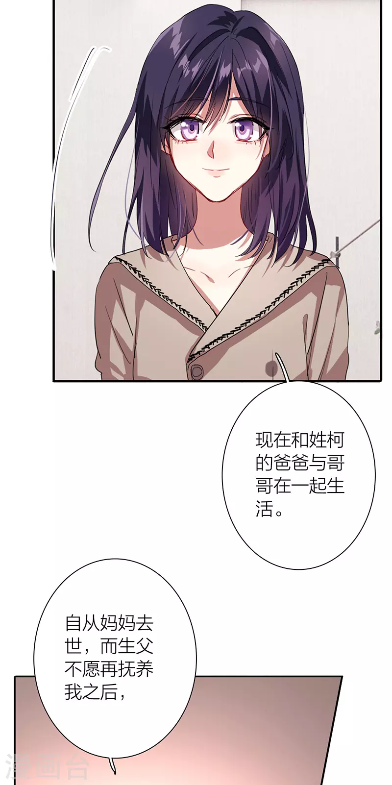 第292话40