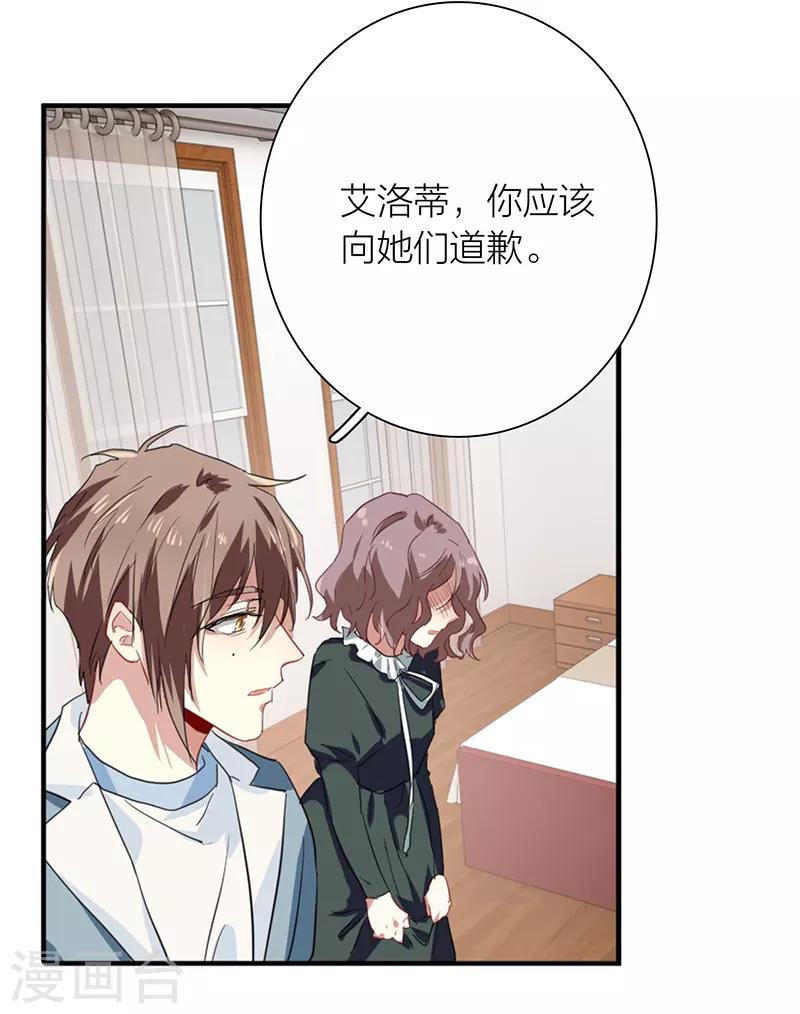 第257话22