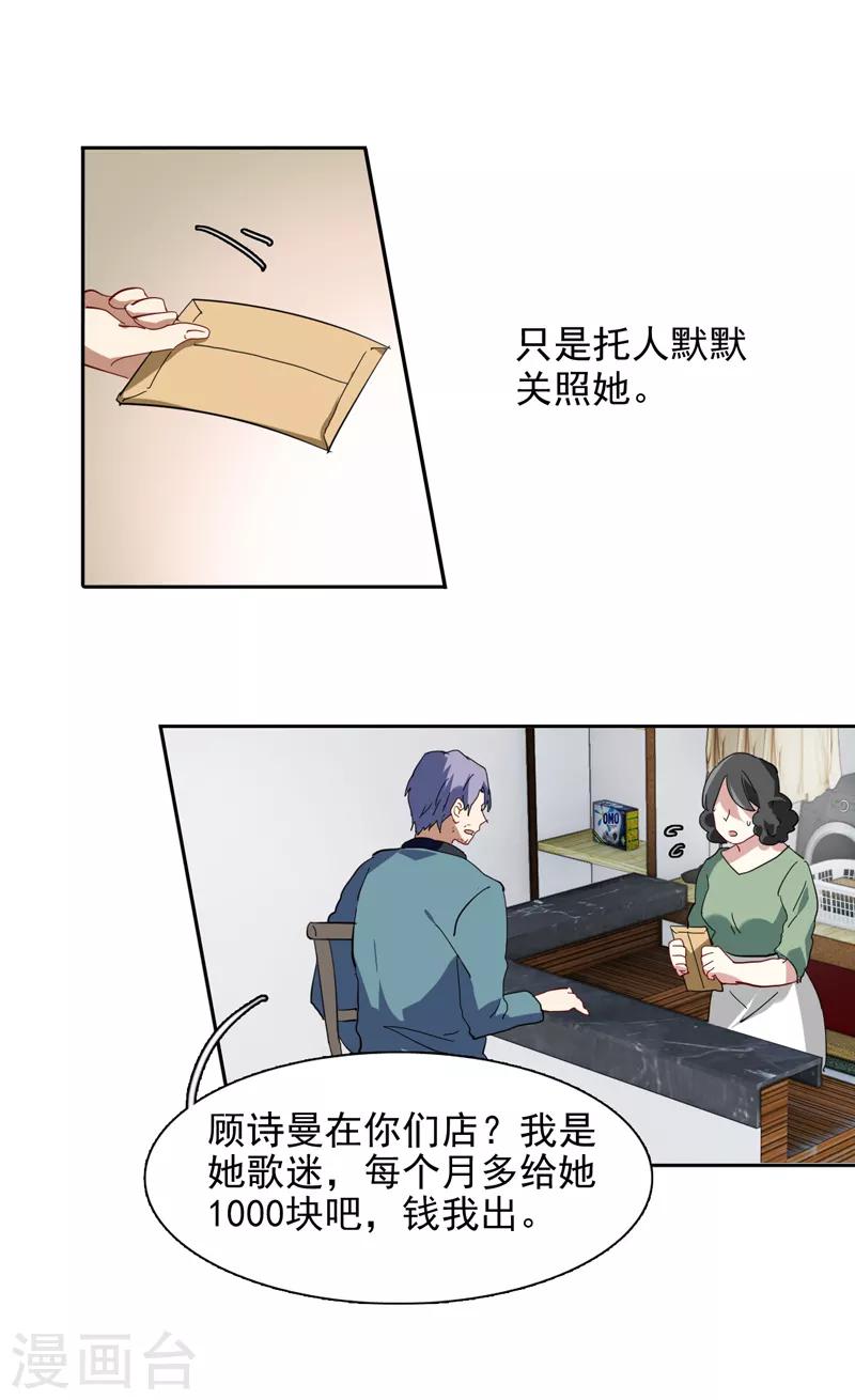 第151话11