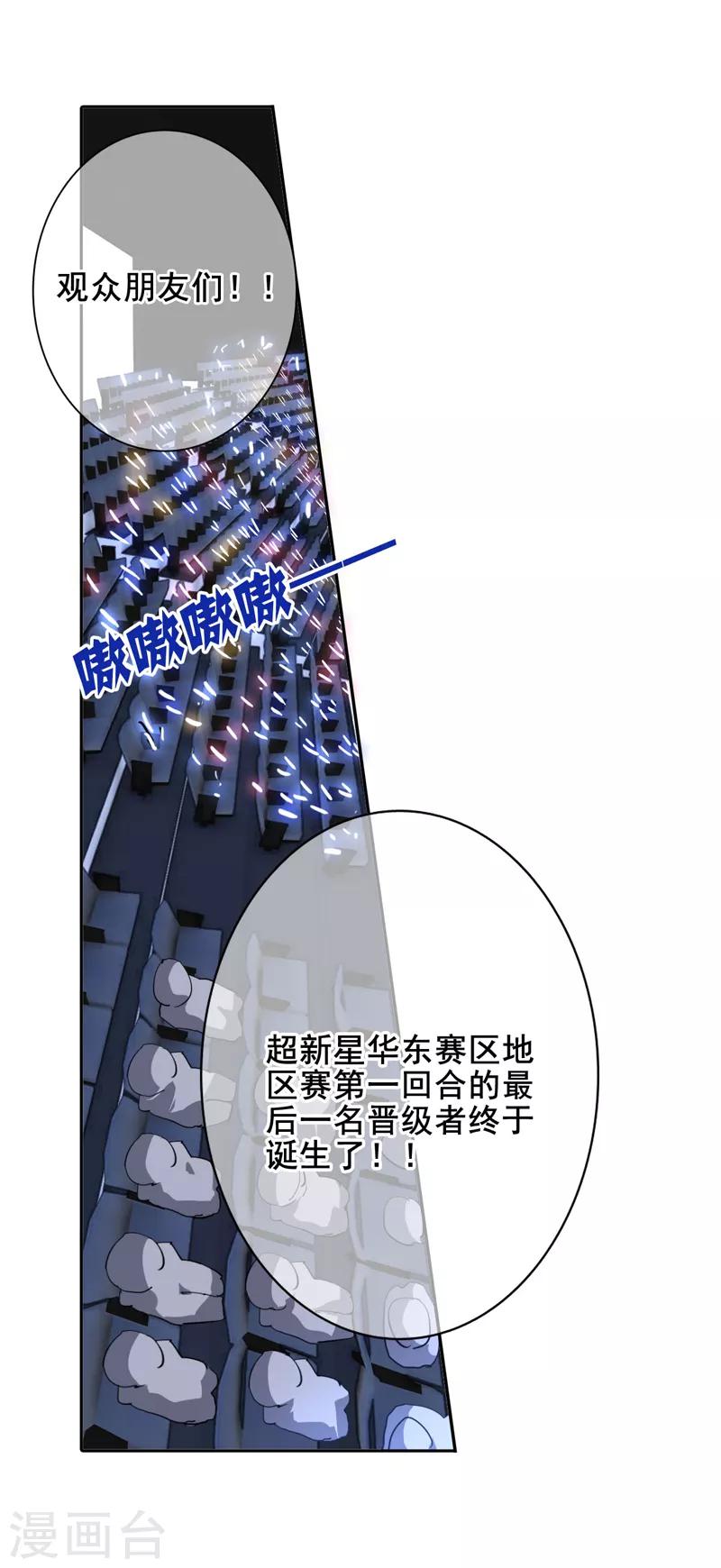 第82话15