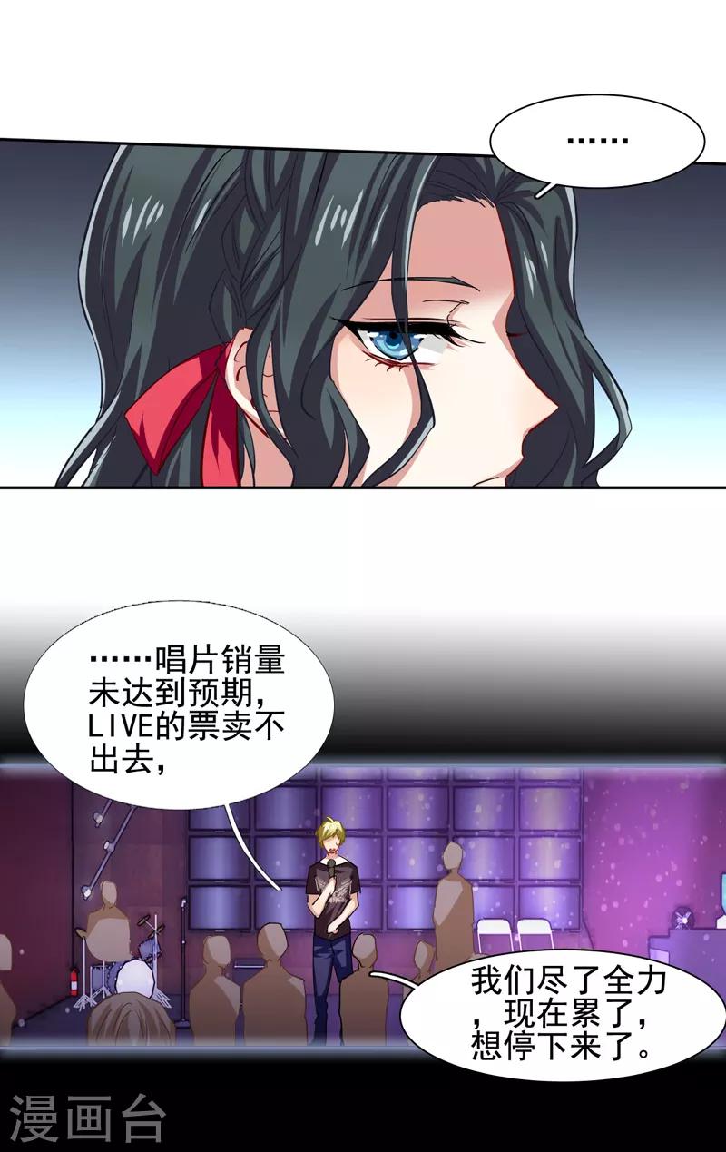 第54话11