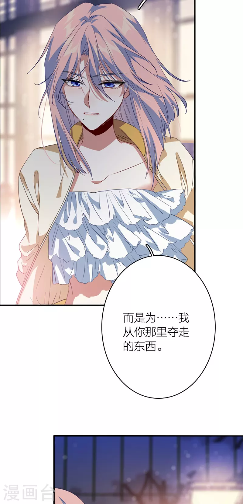 第330话6